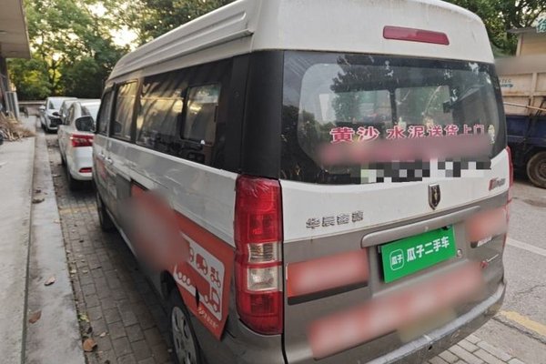 Jinbei New Hiace X30L 2022, 33300 км, за 4254 USD