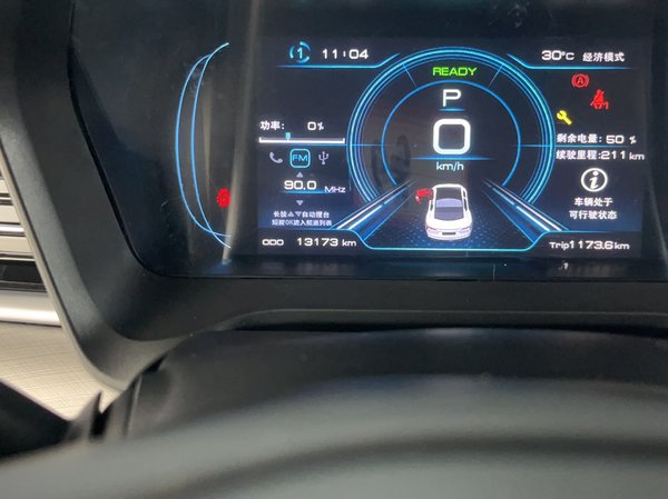 JMEV GSE 2023 Standard Range Industry Edition, 2023 года