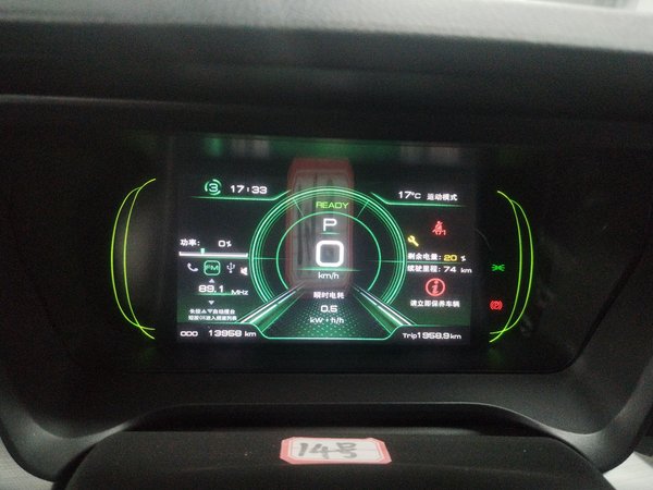 JMEV GSE 2023, 14000 км, за 9873 USD - фото 11