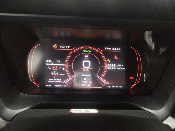 JMEV GSE 2023, 8800 км, за 9859 USD - фото 11