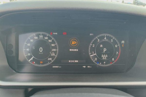 Land Rover Discovery 2020, 99900 км, за 30517 USD - фото 12