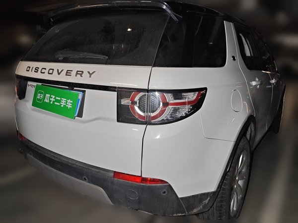 Land Rover Discovery Sport 2018, 69400 км, за 11253 USD - фото 6