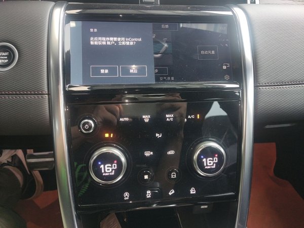 Land Rover Discovery Sport 2022, 78500 км, за 21988 USD - фото 16