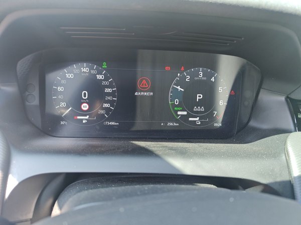 Land Rover Discovery Sport New Energy 2022, 73400 км, за 19054 USD - фото 12