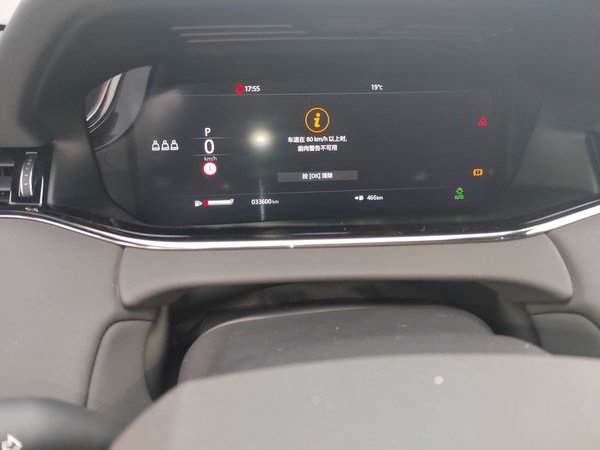 Land Rover Range Rover Evoque 2020, 33600 км, за 22380 USD - фото 14