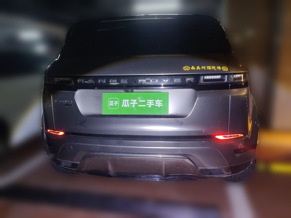 Land Rover Range Rover Evoque 2021, 30900 км, за 25195 USD