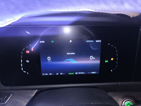 Landian E5 2023, 68900 км, за 10694 USD - фото 18