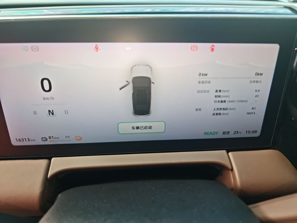 Leapmotor C11 2021, 16300 км, за 16371 USD - фото 11