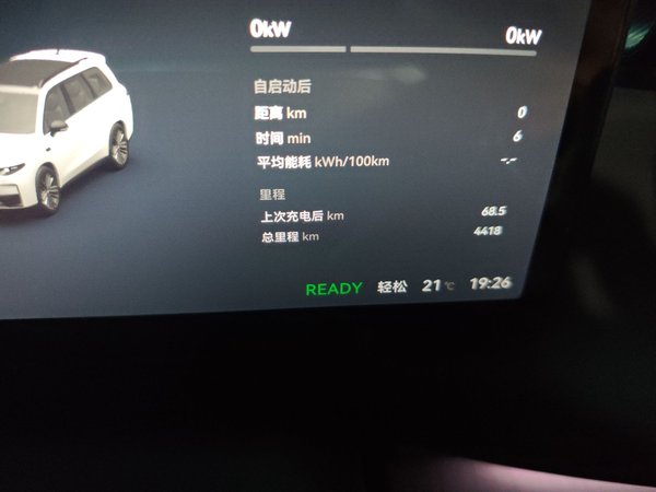 Leapmotor C16 2024, 4400 км, за 21122 USD - фото 16