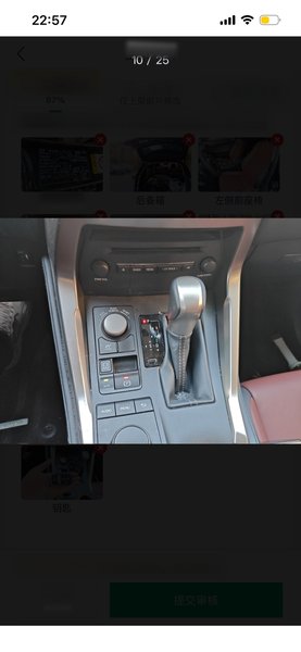 Lexus NX 2015, 188600 км, за 15384 USD - фото 17