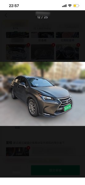 Lexus NX 2015, 188600 км, за 15384 USD