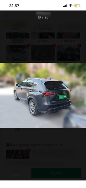 Lexus NX 2015, 188600 км, за 15384 USD