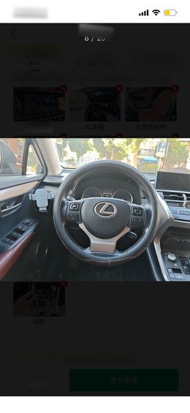 Lexus NX 2015, 188600 км, за 15384 USD - фото 15