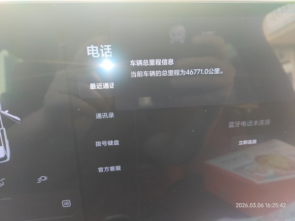 Li Auto L6 2024, 46800 км, за 26913 USD - фото 13