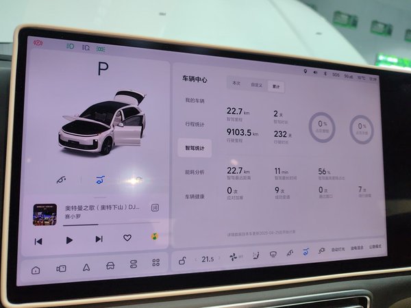 Li Auto L6 2024, 9200 км, за 30072 USD - фото 22