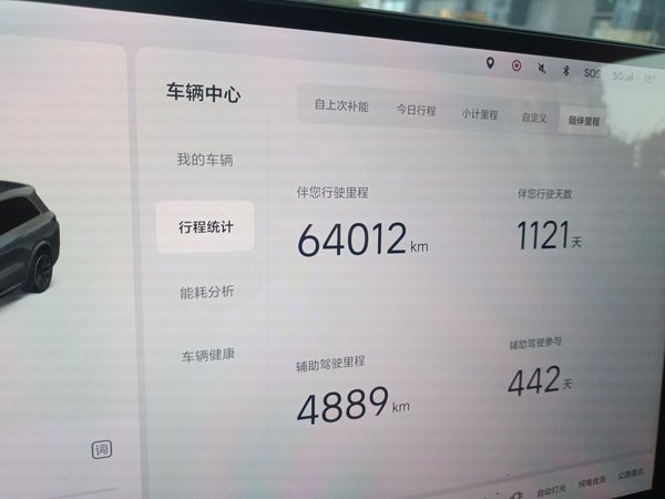 Li Auto L8 2023, 64000 км, за 31236 USD - фото 20