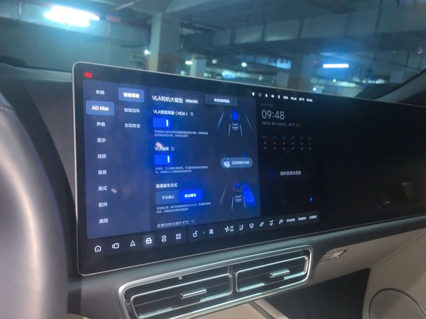 Li Auto L9 2022, 62300 км, за 36438 USD - фото 14