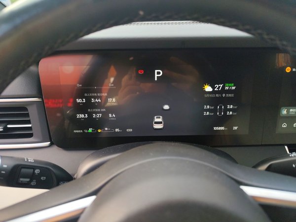 Li Auto ONE 2020, 105800 км, за 15954 USD - фото 12