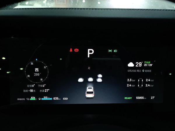 Li Auto ONE 2020, 55900 км, за 18441 USD - фото 15
