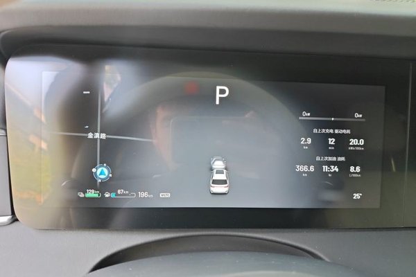 Li Auto ONE 2020, 42900 км, за 19250 USD - фото 10