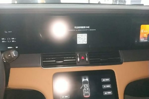Li Auto ONE 2021, 60300 км, за 20979 USD - фото 16