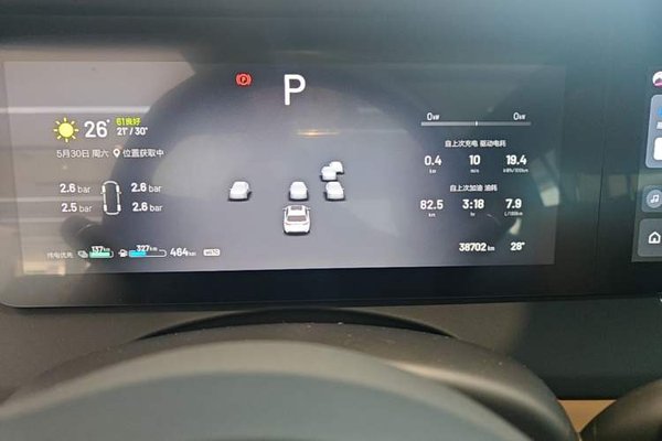 Li Auto ONE 2021, 38700 км, за 23947 USD - фото 14