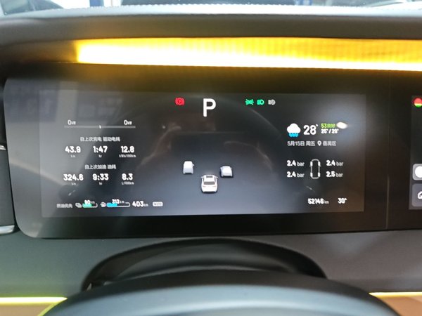 Li Auto ONE 2021, 52100 км, за 20733 USD - фото 15