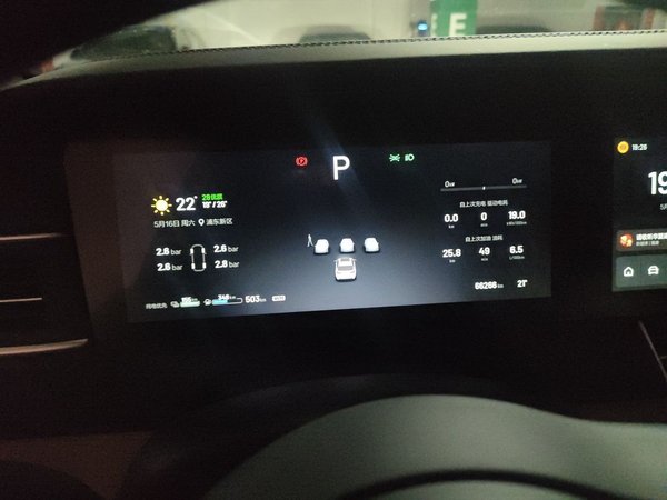 Li Auto ONE 2021, 66200 км, за 18595 USD - фото 12