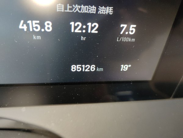 Li Auto ONE 2021, 85100 км, за 19271 USD - фото 15