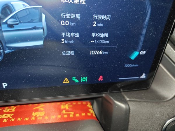 Lynk & Co 03 2025, 10700 км, за 15229 USD - фото 9