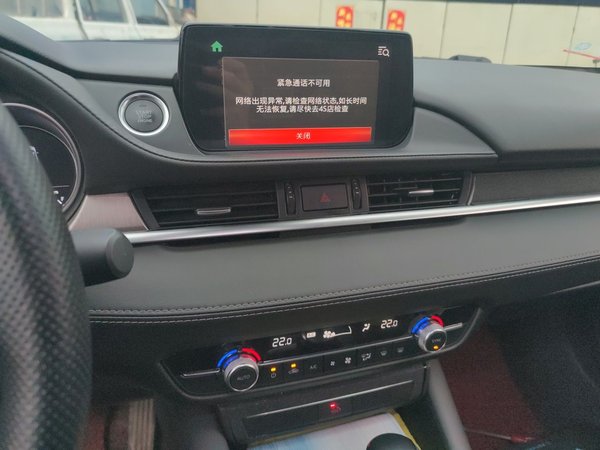Mazda Atenza 2020, 44100 км, за 9999999 USD - фото 14