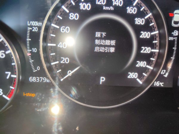 Mazda CX-30 2021, 68400 км, за 12325 USD - фото 13