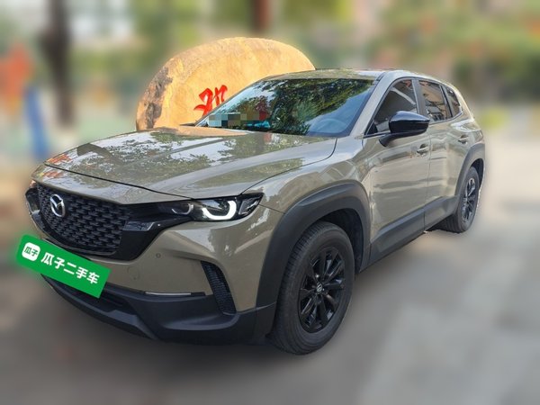 Mazda CX-50 · 2023 год
