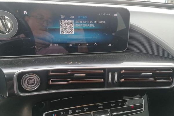 Mercedes-Benz EQC 2020, 119400 км, за 17249 USD - фото 16