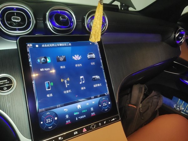 Mercedes-Benz GLC 2024, 8500 км, за 44192 USD - фото 14