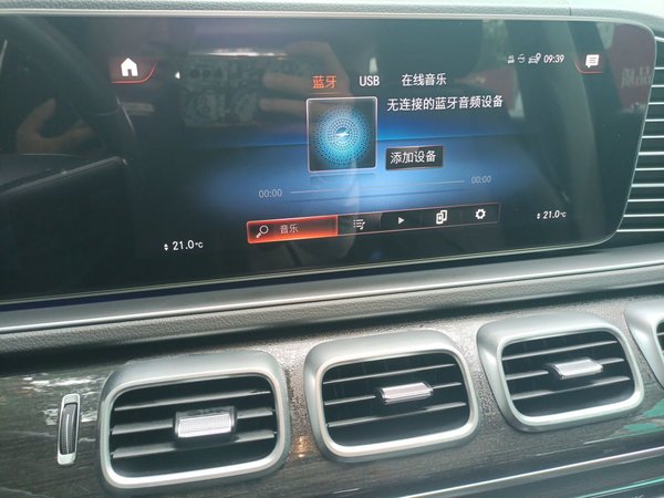 Mercedes-Benz GLE 2020, 39200 км, за 50156 USD - фото 14