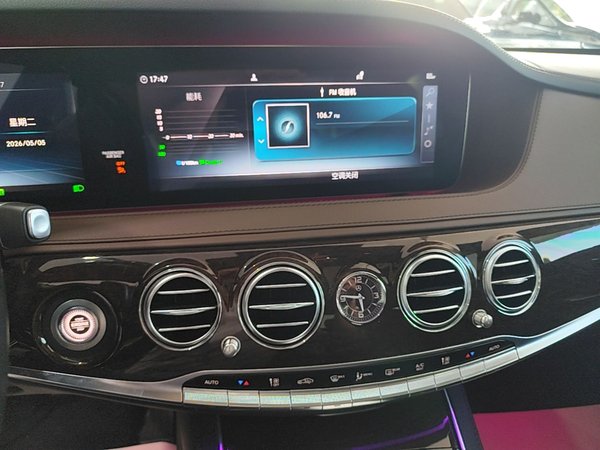Mercedes-Benz S-Class 2020, 85900 км, за 63467 USD - фото 16