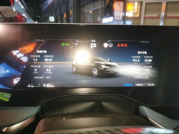 MG 7 2023, 14600 км, за 16310 USD - фото 12