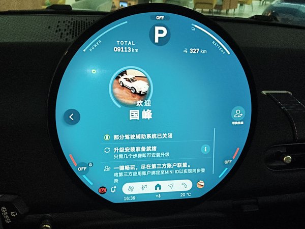 Mini Cooper SE 2024, 9100 км, за 21977 USD - фото 11