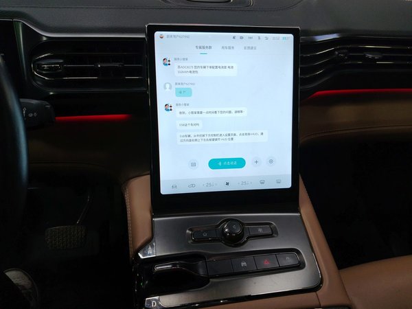 Nio ES6 2020, 88400 км, за 15035 USD - фото 13