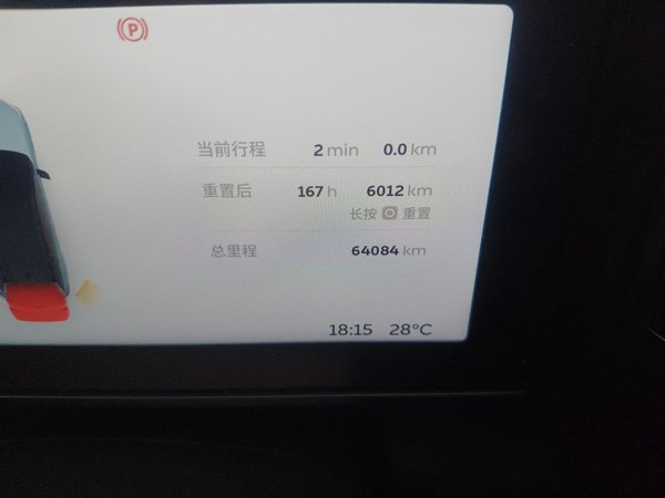 Nio ES8 2018, 64000 км, за 17529 USD - фото 13