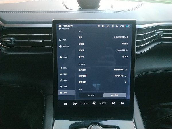 Nio ES8 2020, 115300 км, за 16776 USD