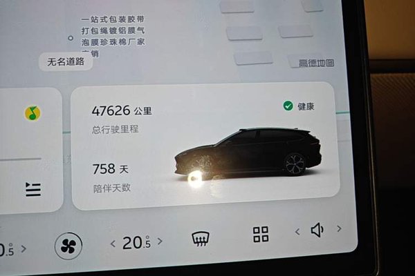 Nio ET5T 2024, 47600 км, за 21780 USD - фото 15