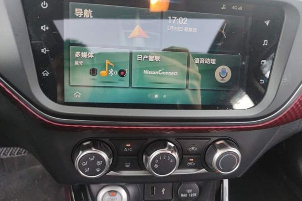 Nissan Lannia 2019, 54800 км, за 7781 USD - фото 14