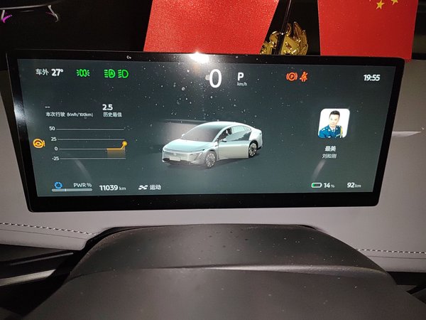 Nissan N7 2025, 11000 км, за 18821 USD - фото 9