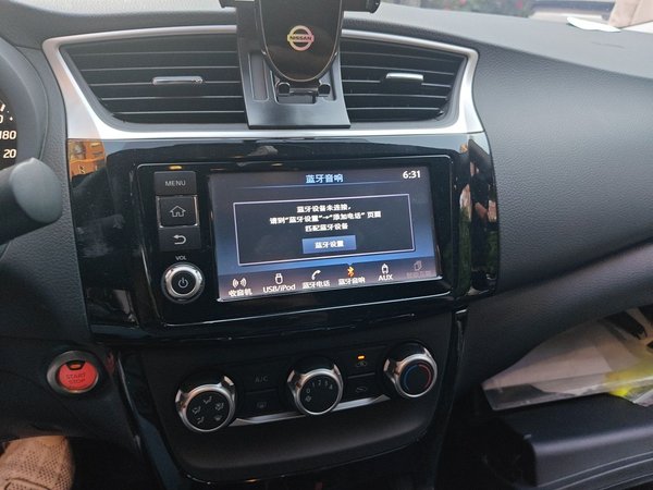 Nissan Sylphy 2018, 66500 км, за 6679 USD - фото 14