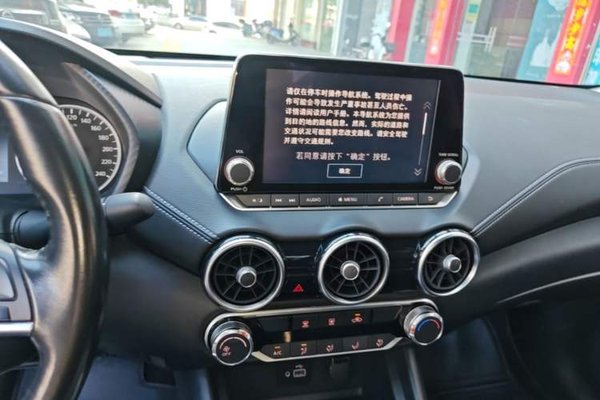 Nissan Sylphy 2020, 40599 км, за 9658 USD - фото 15