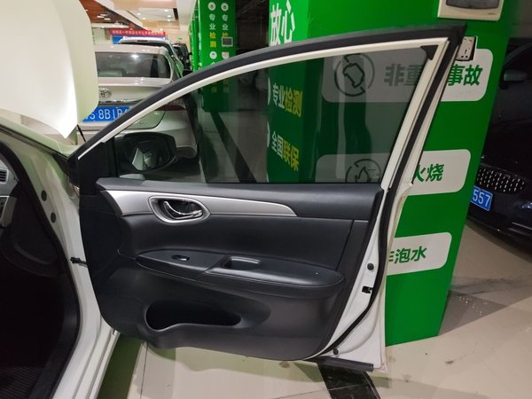 Nissan Sylphy 2021, 40900 км, за 11839 USD - фото 24
