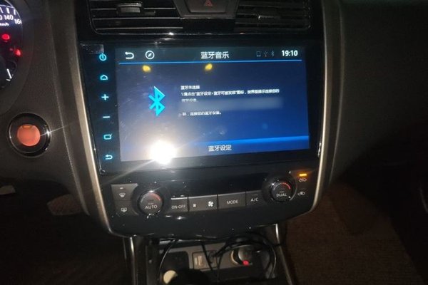 Nissan Teana 2013, 61400 км, за 8105 USD - фото 12