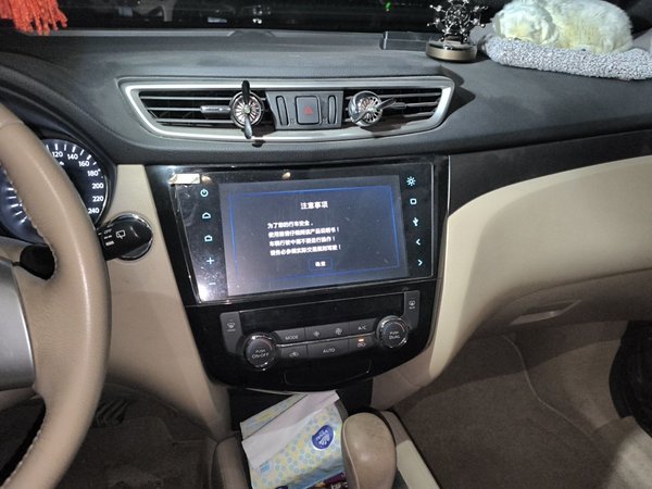 Nissan X-Trail 2014, 87400 км, за 6639 USD - фото 14